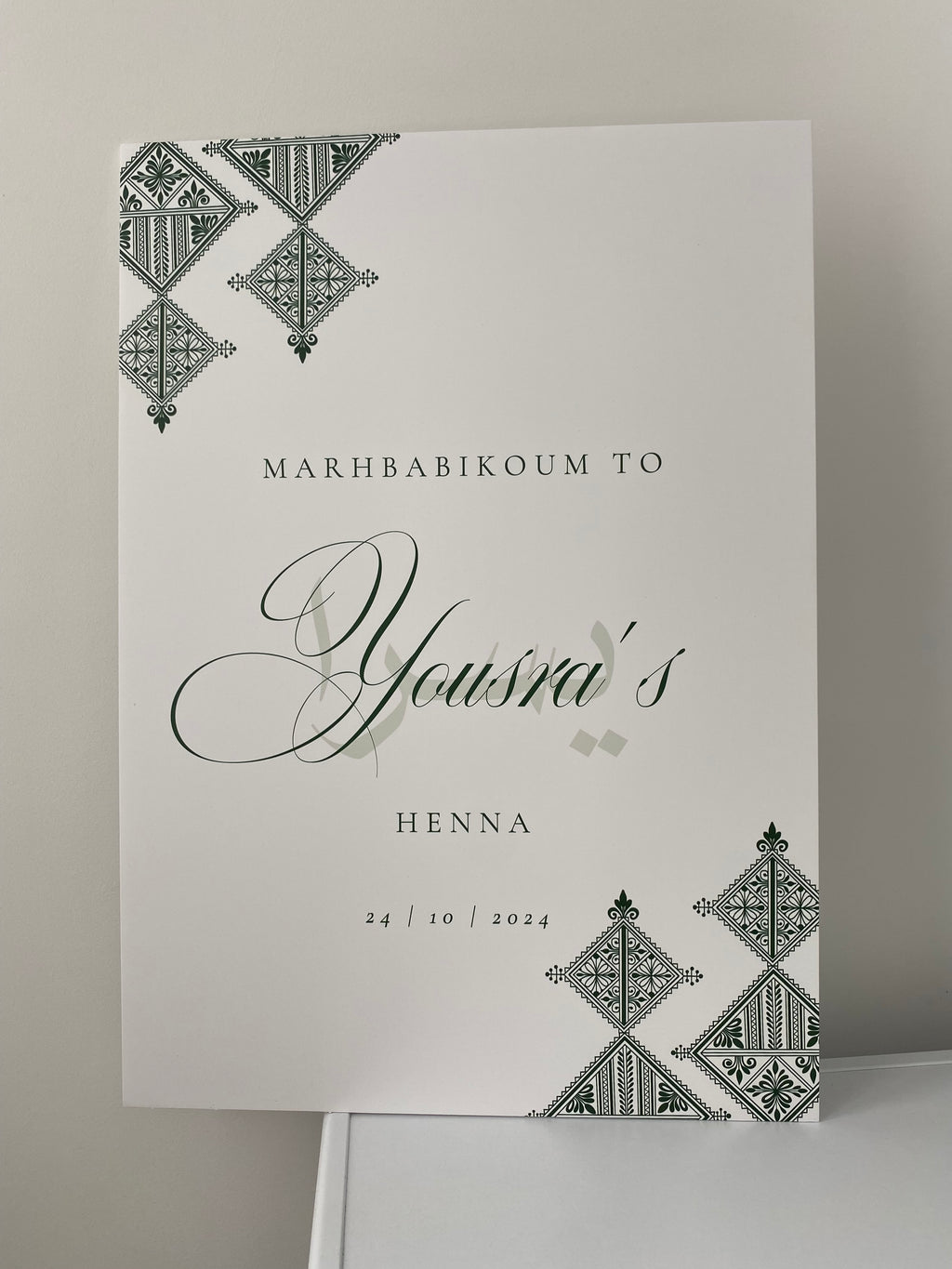 Henna sign - Yousra