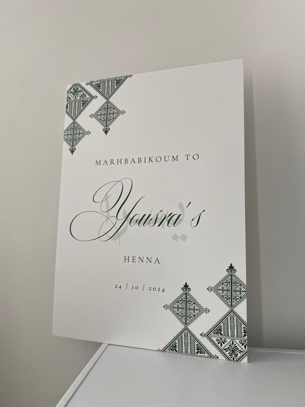 Henna sign - Yousra