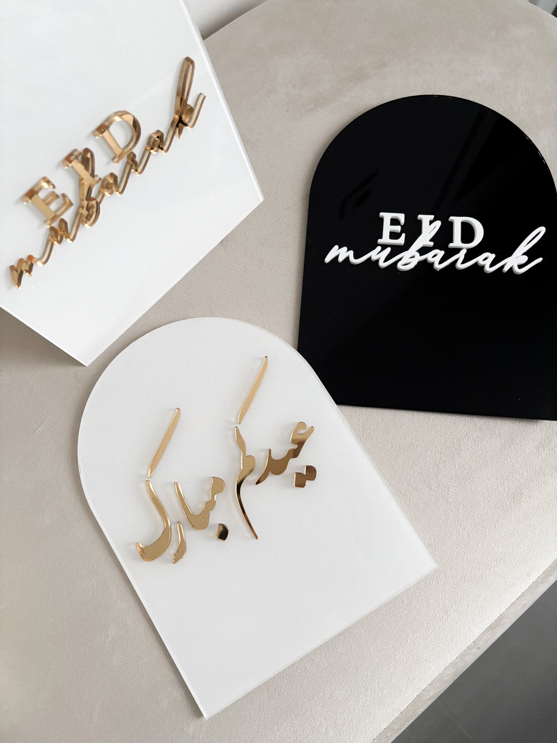 Eid mubarak - buffet sign