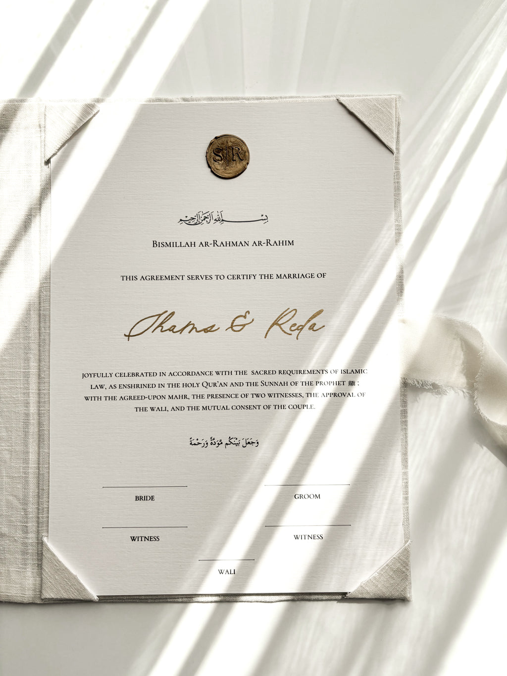 Nikkah-certificaat - portfolio