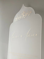 Welcome sign - Arabesque