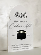Welcome sign Bāb