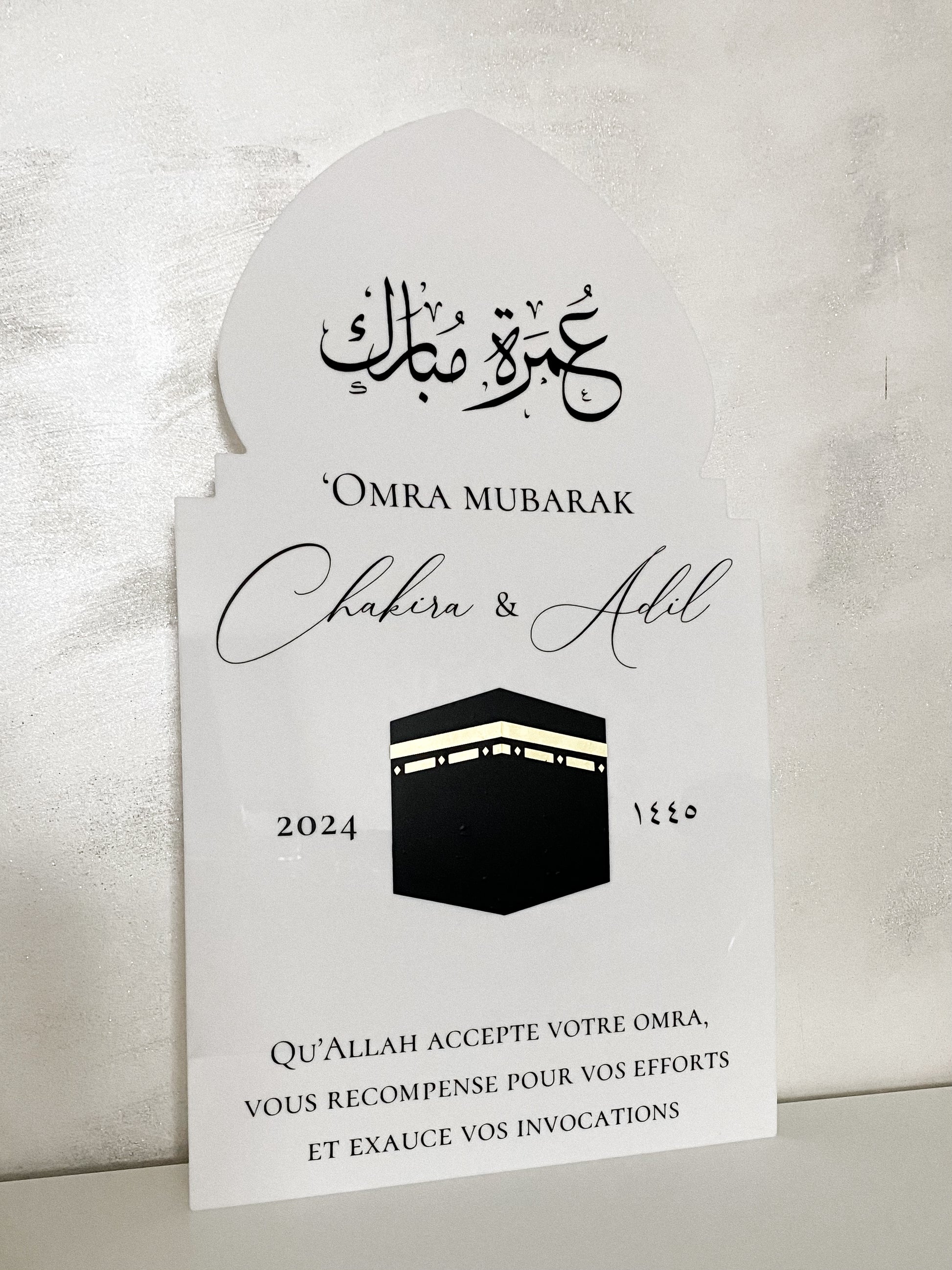 Welcome sign Bāb