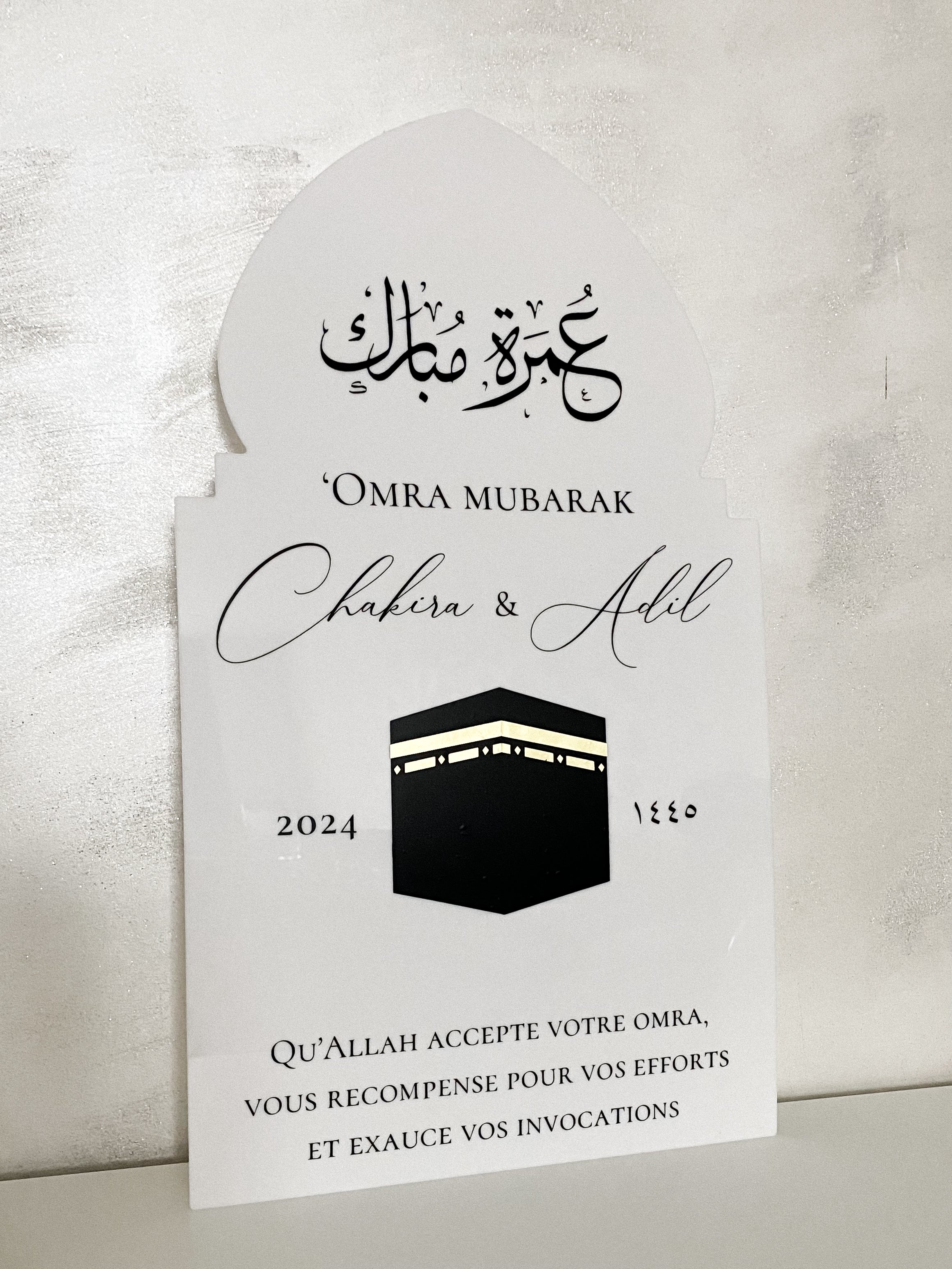Welcome sign Bāb