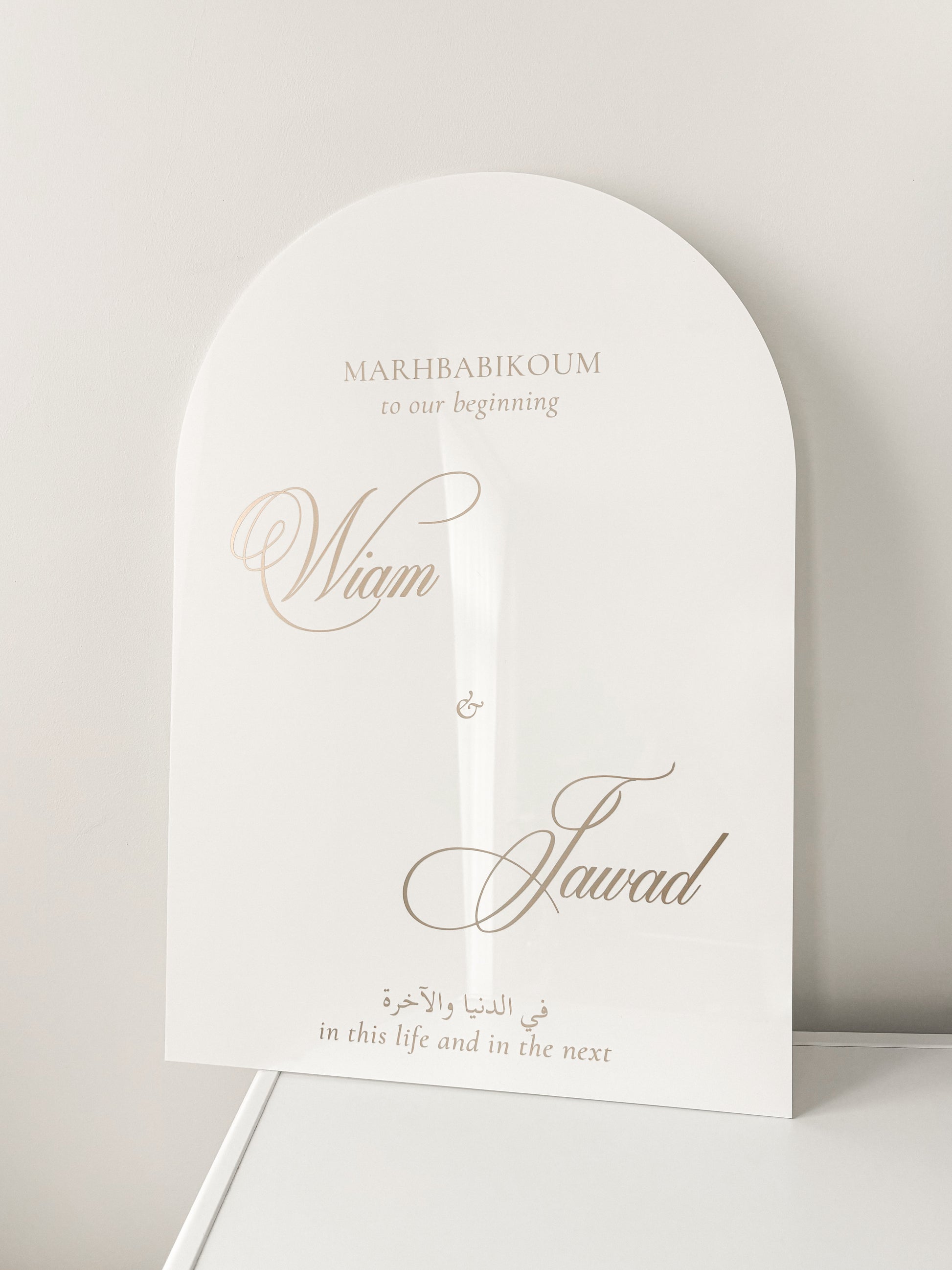 Welcome sign - arch