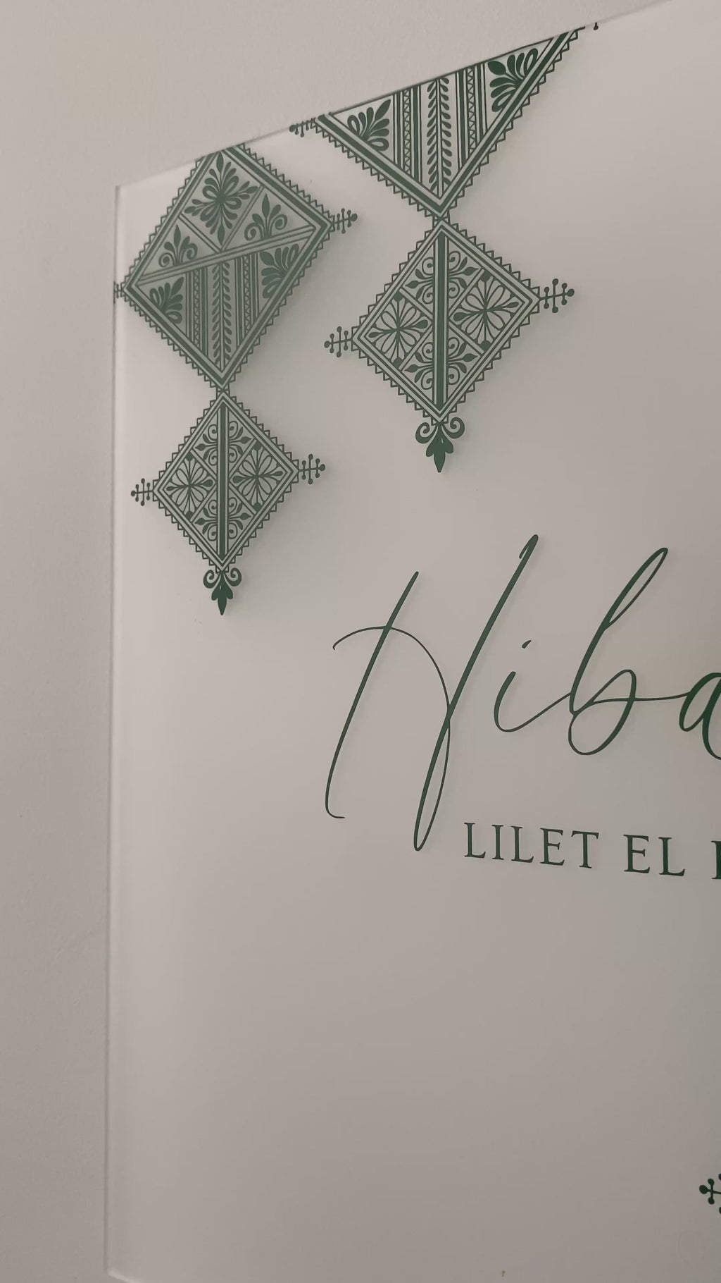 Henna sign - Hiba