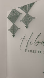 Henna sign - Hiba