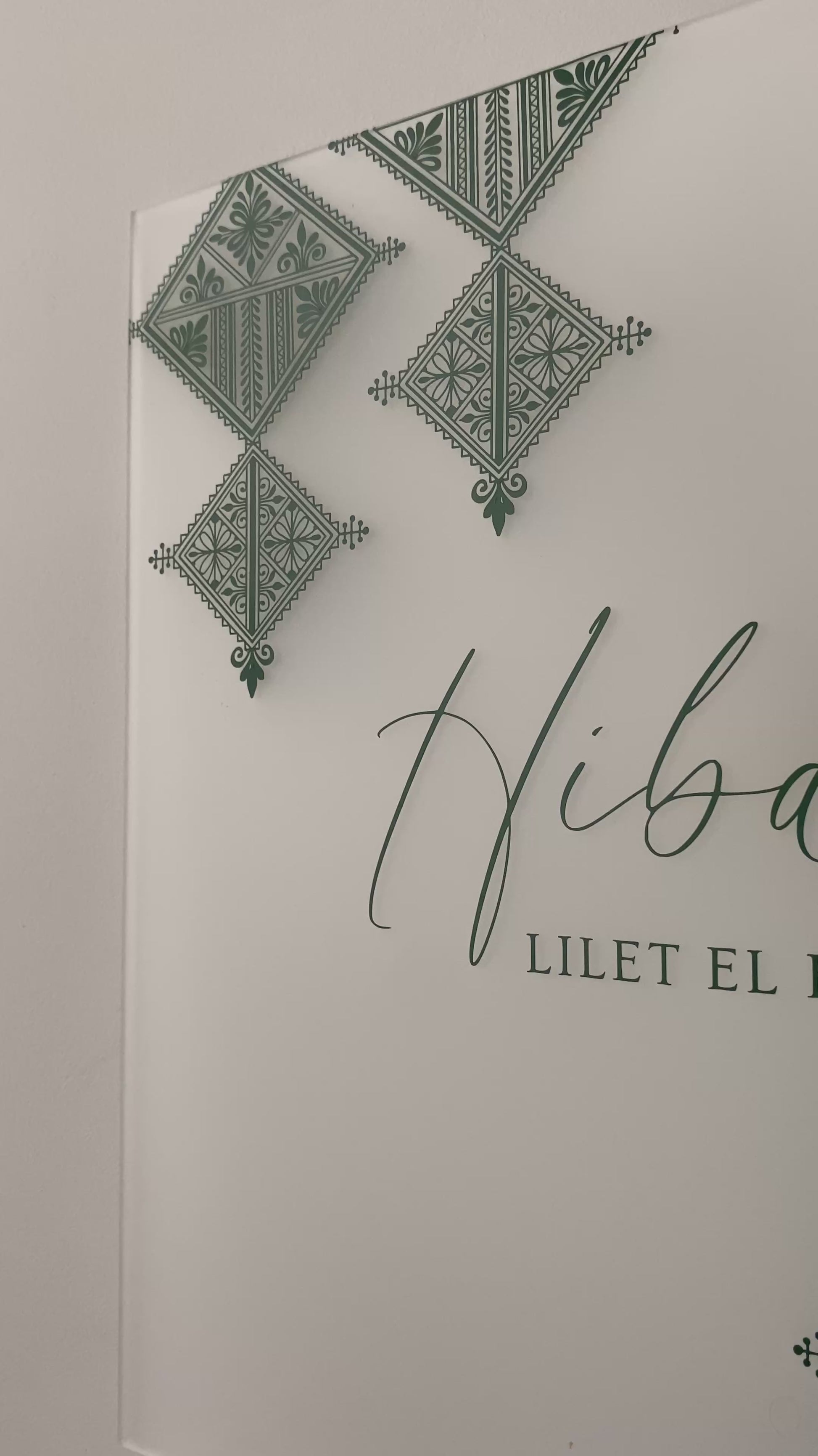 Henna sign - Hiba